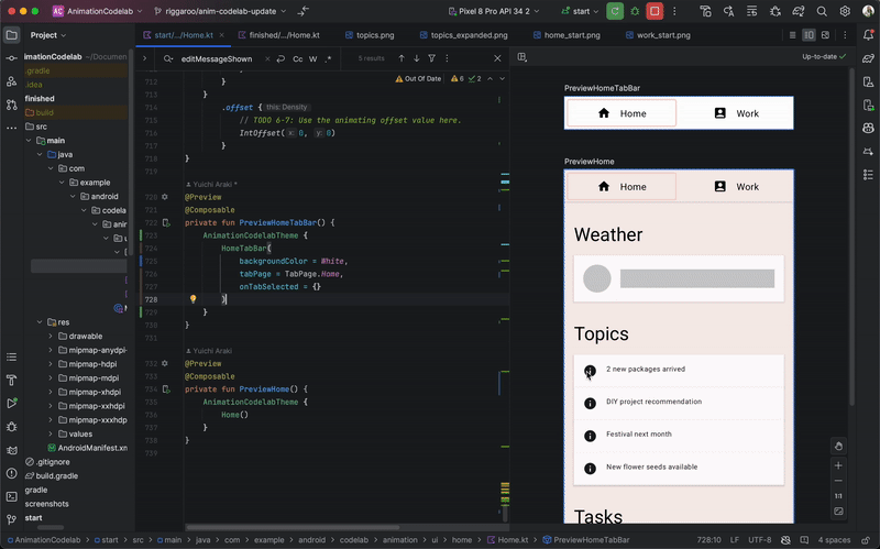 在 Android Studio 中查看動畫
