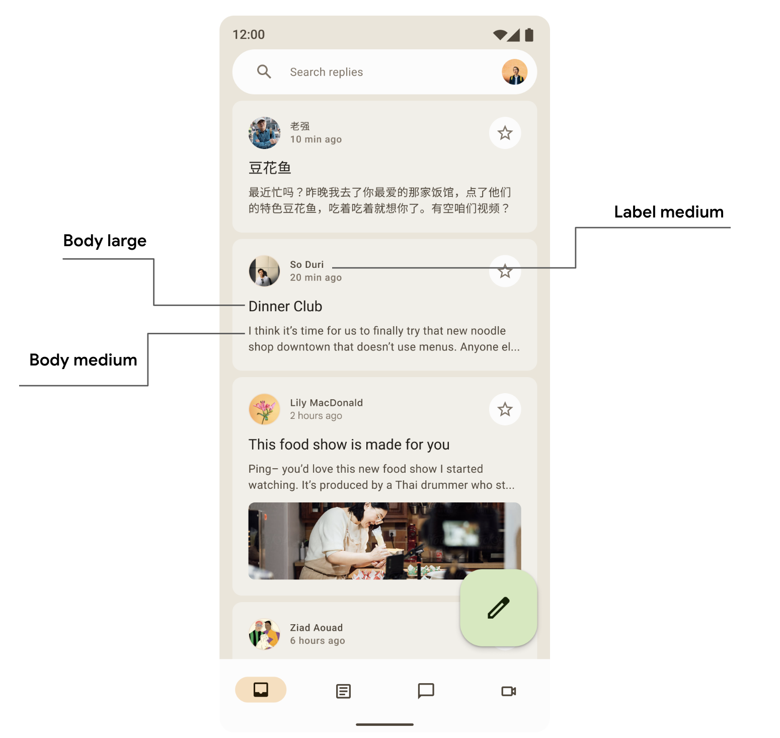 さまざまなタイポグラフィの使用方法に対応する body large、body medium、label medium。