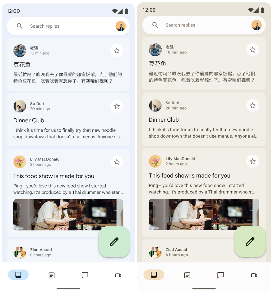 Ứng dụng mẫu Reply (Trả lời) có giao diện động lấy từ hình nền (bên trái) và giao diện mặc định của ứng dụng (bên phải)
