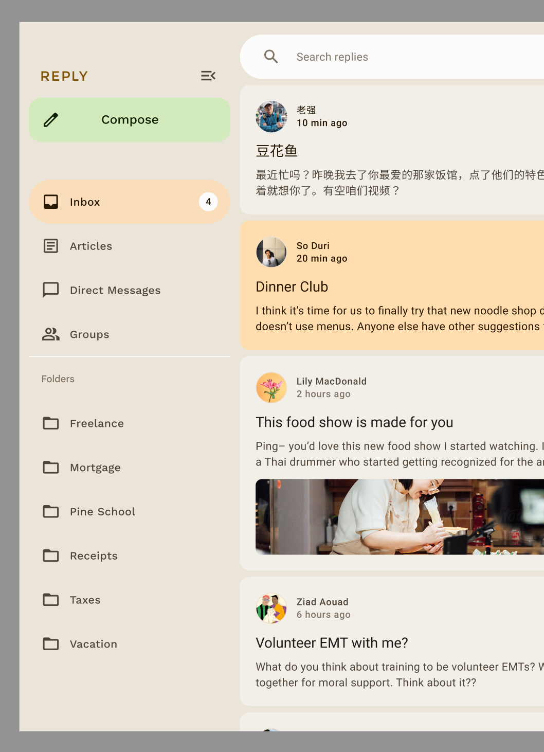 Présentation de Reply avec panneau de navigation permanent