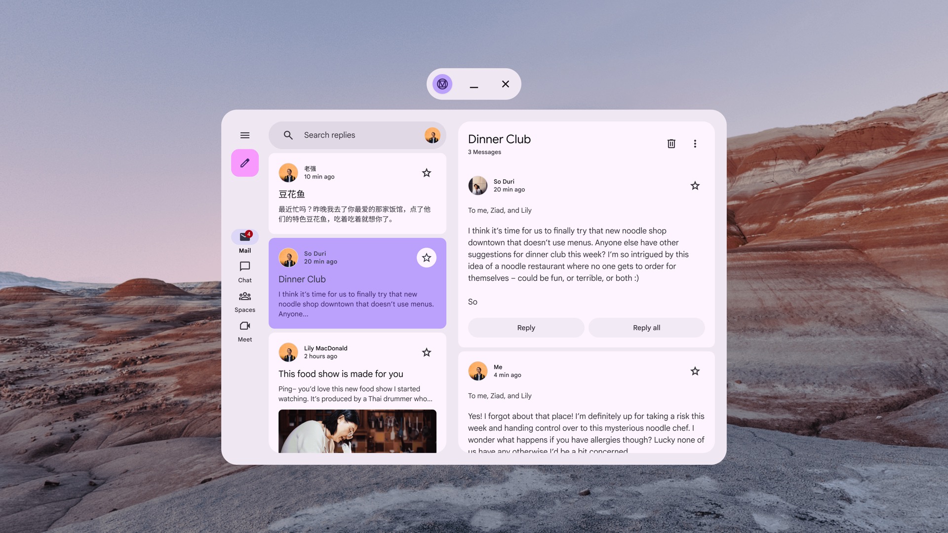 Non-spatialized
ListDetailPaneScaffold