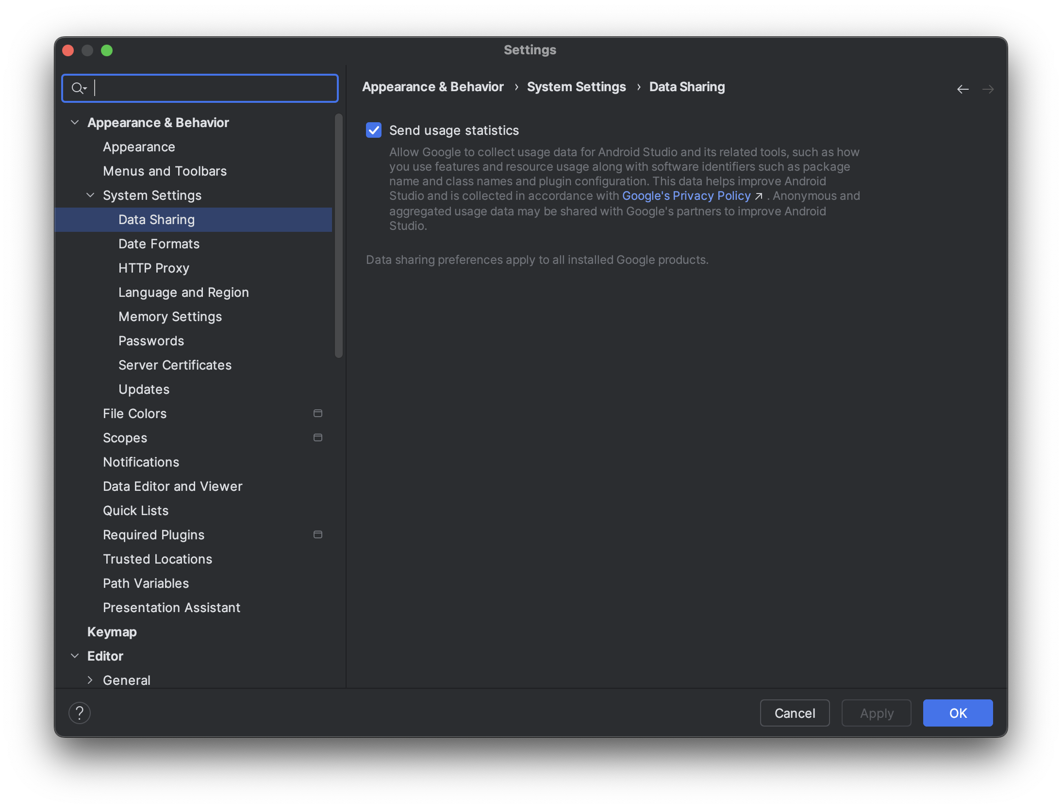 Android Studio のデータ共有設定