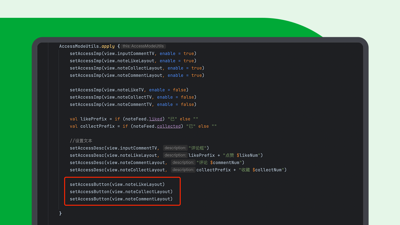 Um exemplo de código do Android Studio