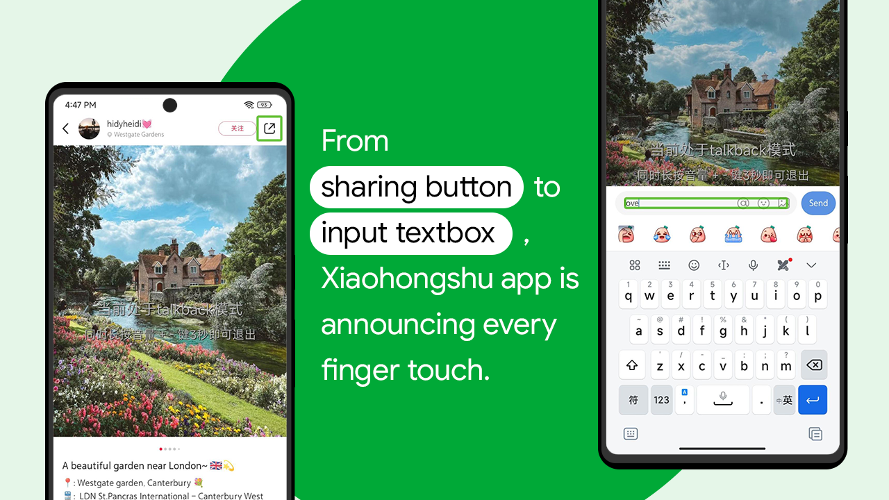 برنامه Xiaohongshu از دکمه اشتراک‌گذاری تا جعبه متن ورودی، هر لمس انگشت را اعلام می‌کند