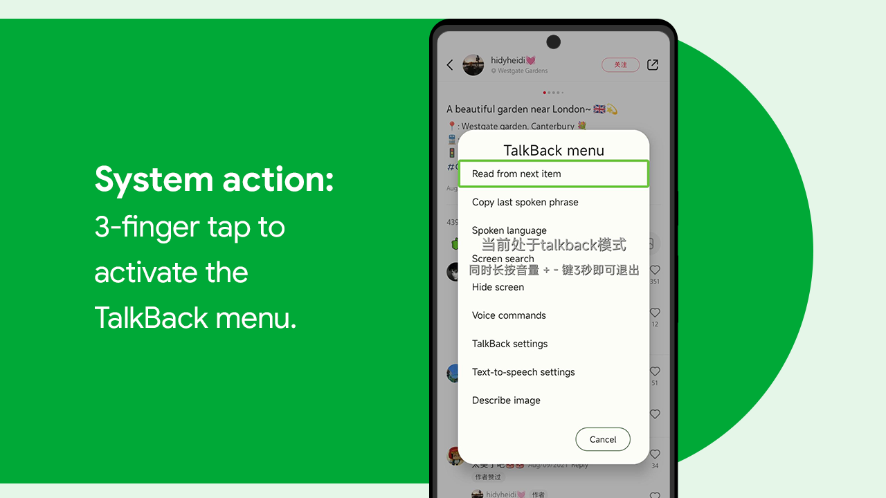 Ví dụ về trình đơn TalkBack đã được kích hoạt