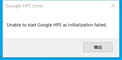 Screenshot eines Dialogfelds mit der Fehlermeldung „Google HPE Error“ (Google HPE-Fehler), in dem steht: „Unable to start Google HPE as initialization failed“ (Google HPE kann nicht gestartet werden, da die Initialisierung fehlgeschlagen ist).