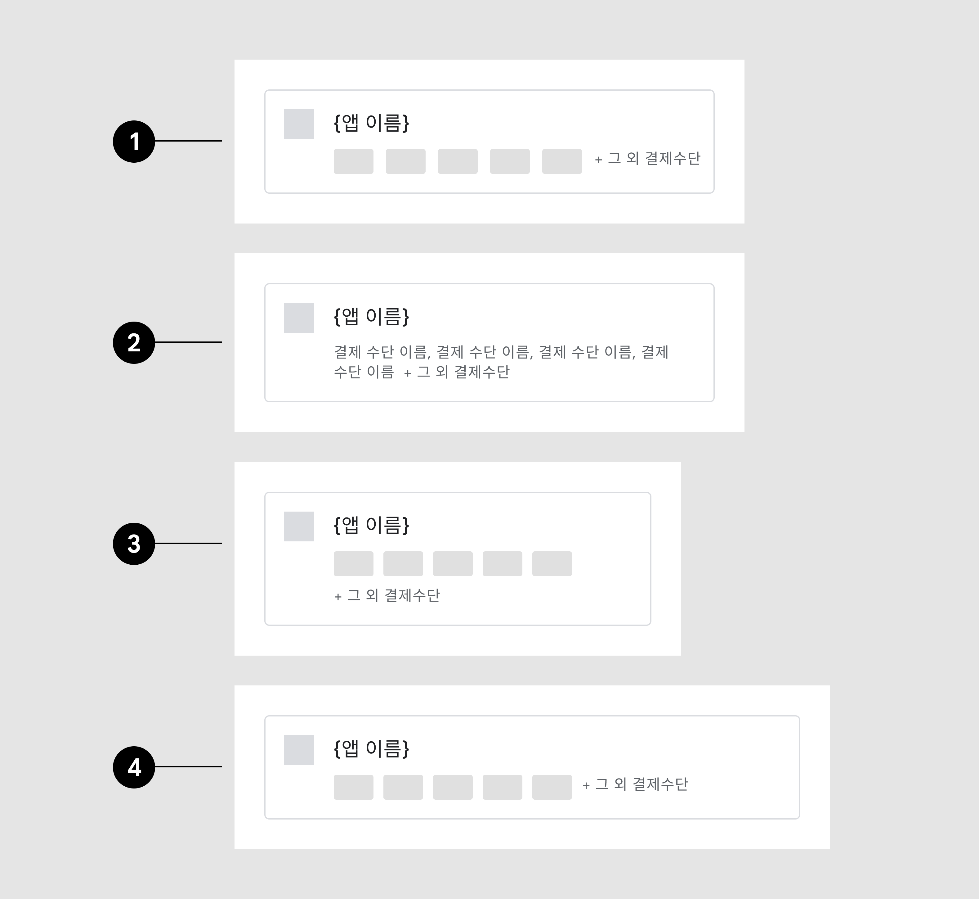 개발자 버튼 추가 옵션