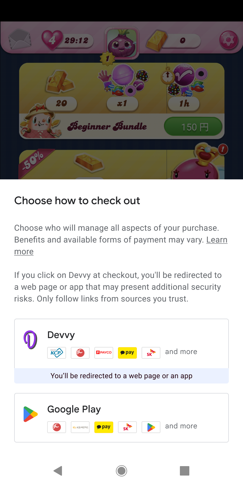 Billing choice screen