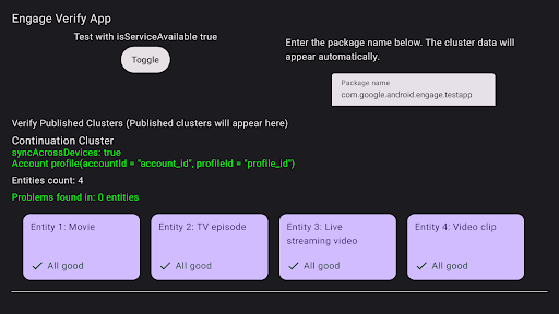 Capture d&#39;écran de validation de l&#39;application