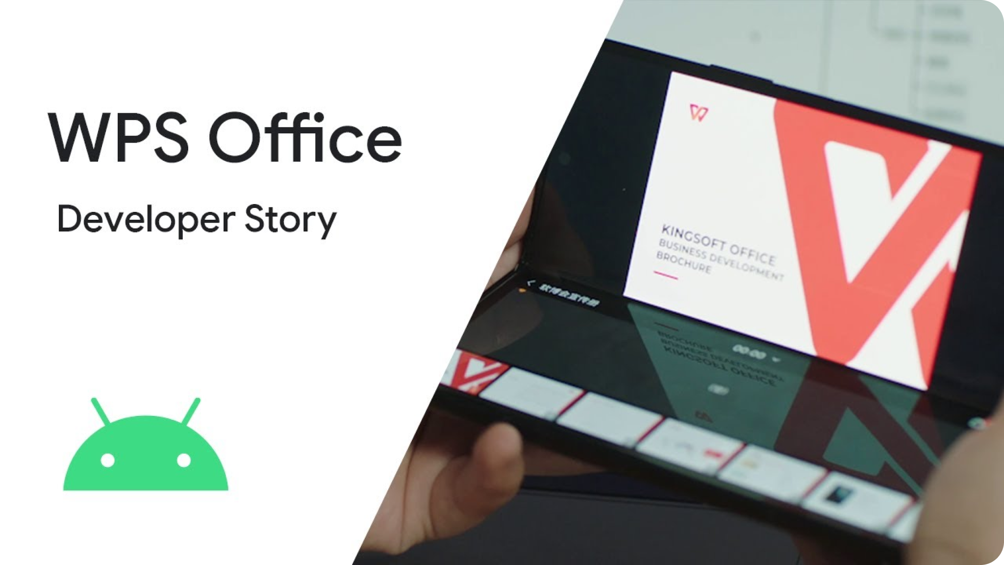 WPS | Gallery | Android Developers
