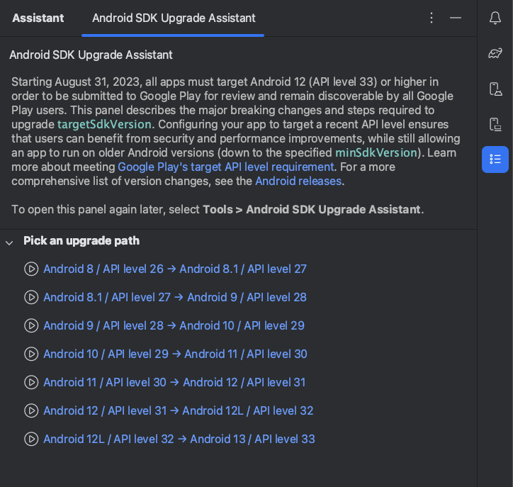 Android SDK अपग्रेड असिस्टेंट