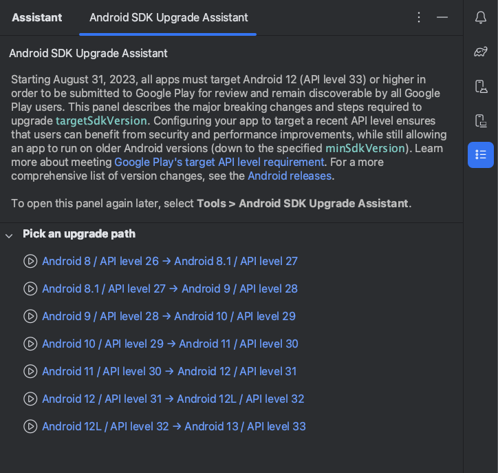 Помощник по обновлению Android SDK